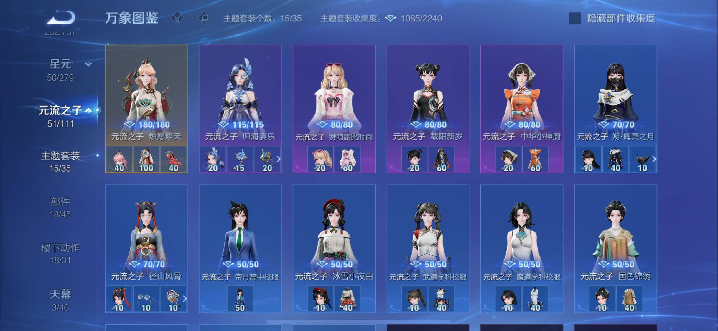 WZCMW442801王者荣耀账号详情图17