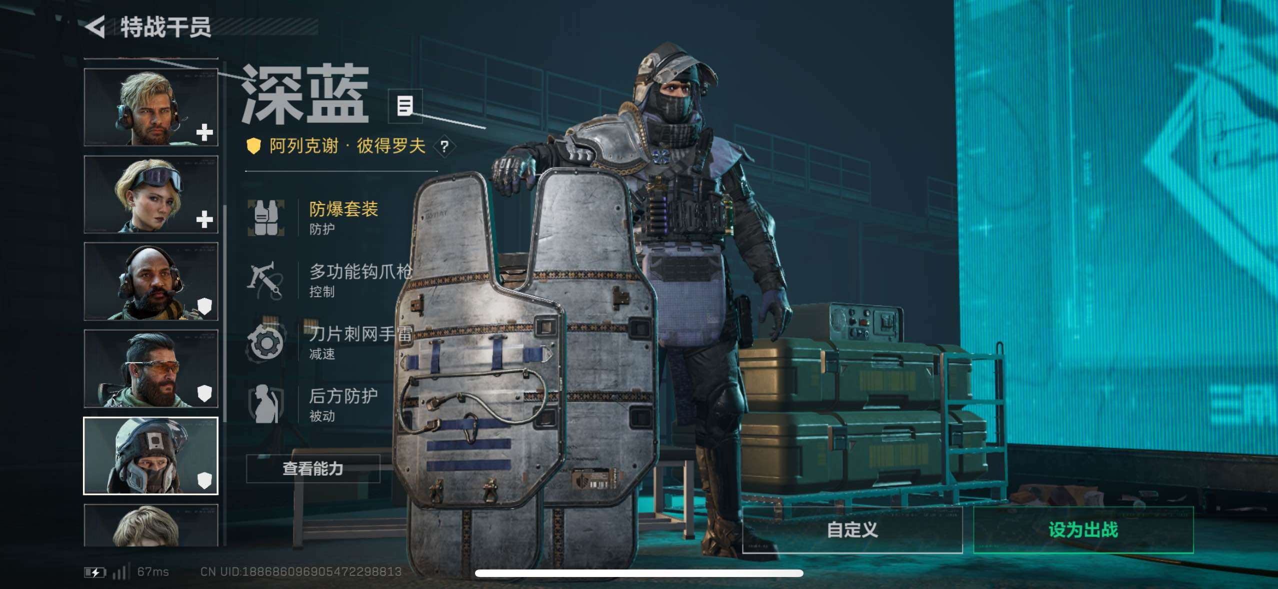 SJZCMW49873三角洲行动账号详情图5