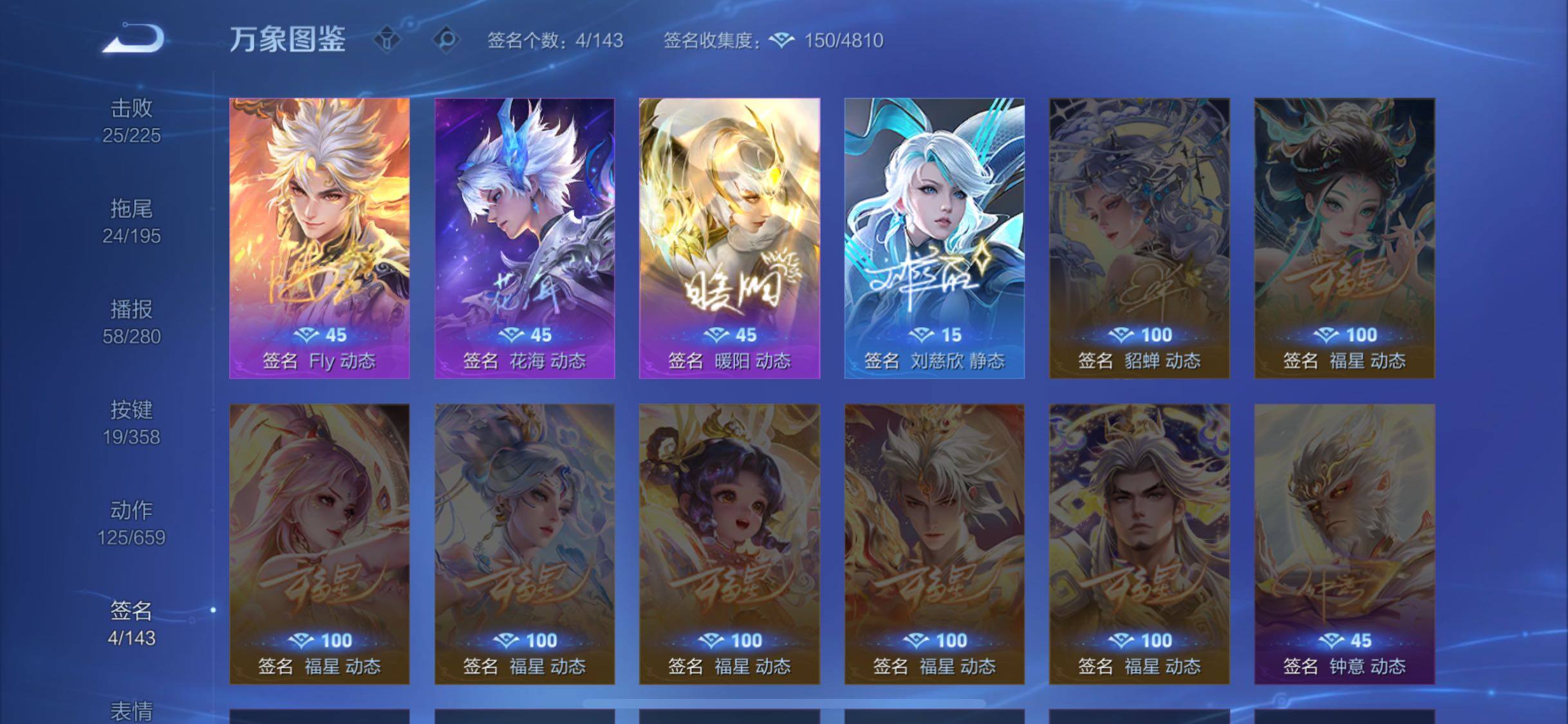 WZCMW442801王者荣耀账号详情图21