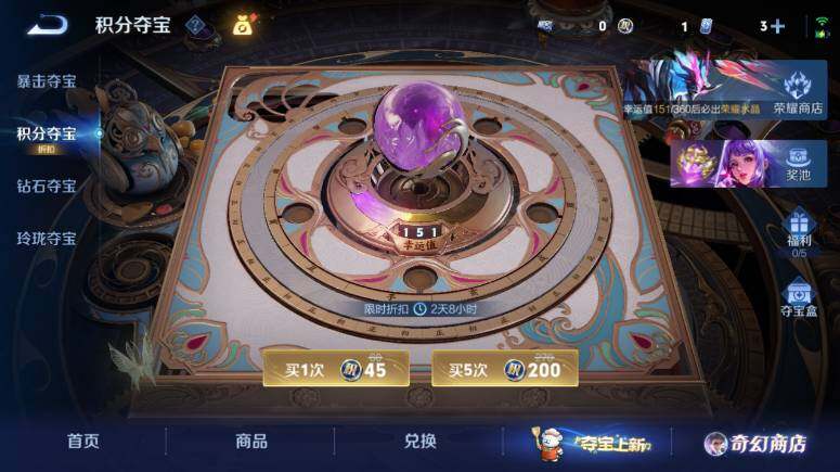 WZ03444662王者荣耀账号详情图13