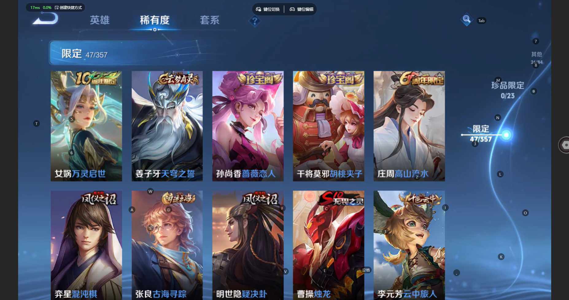 WZBSY452613王者荣耀账号详情图11 WZBSY452613王者荣耀账号详情图11