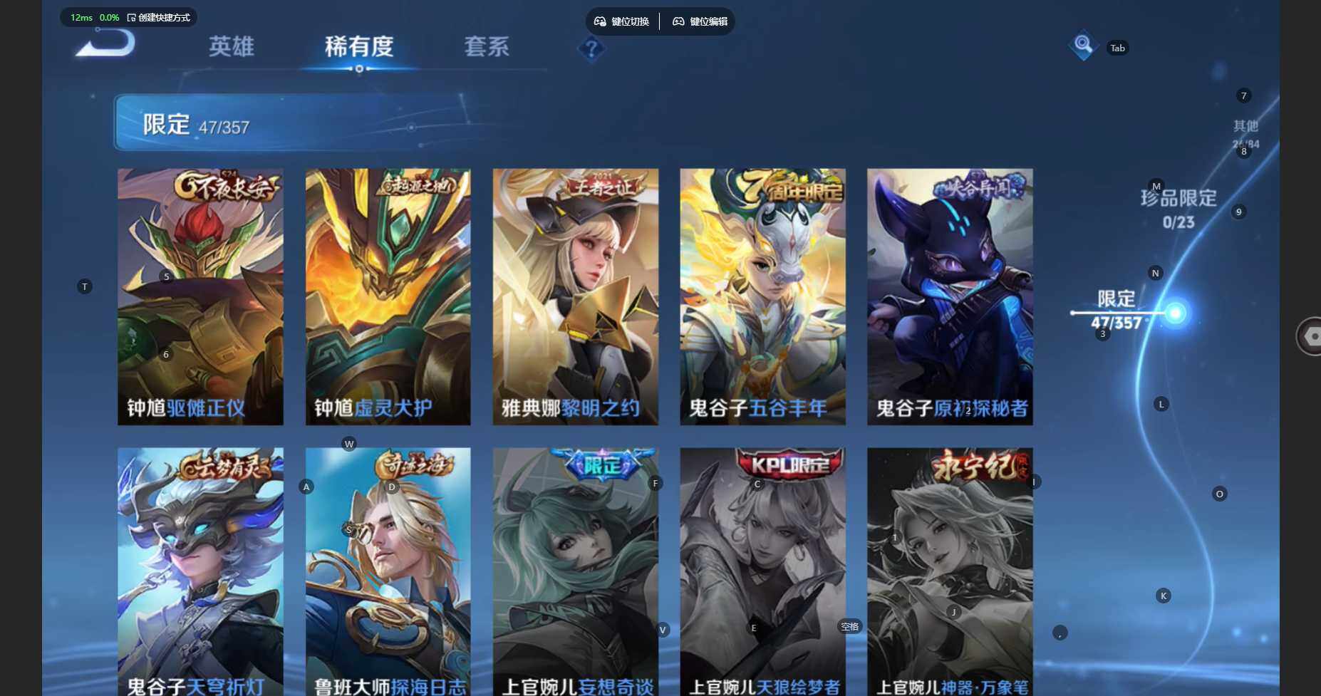 WZBSY452613王者荣耀账号详情图14 WZBSY452613王者荣耀账号详情图14