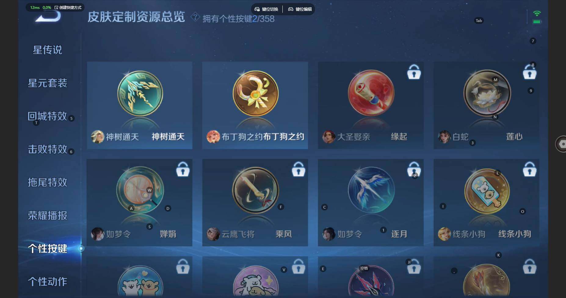 WZBSY452613王者荣耀账号详情图16 WZBSY452613王者荣耀账号详情图16