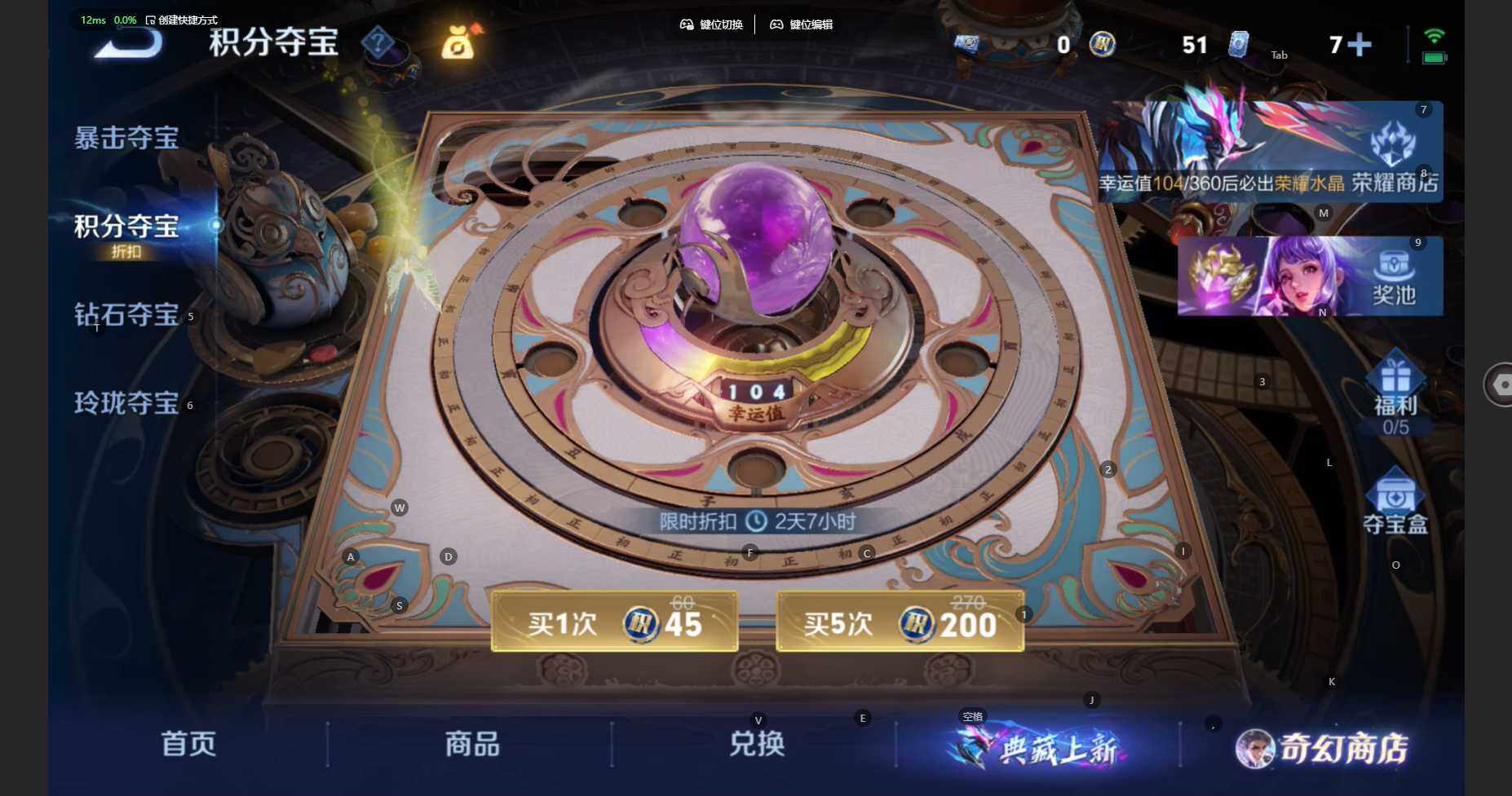 WZBSY452613王者荣耀账号详情图19 WZBSY452613王者荣耀账号详情图19