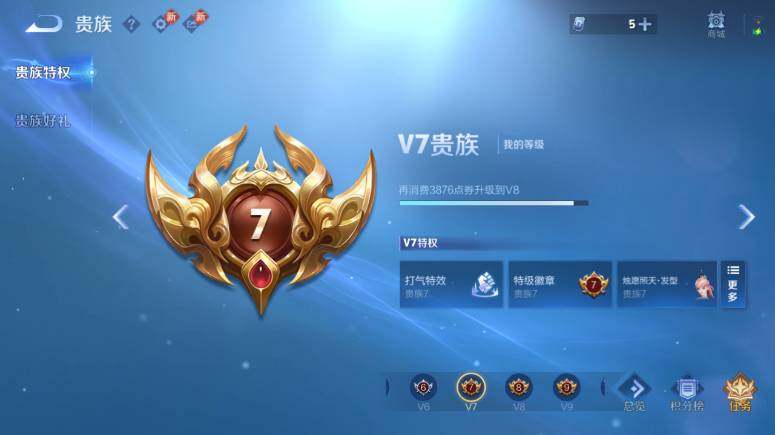 WZ03444499王者荣耀账号详情图11 WZ03444499王者荣耀账号详情图11