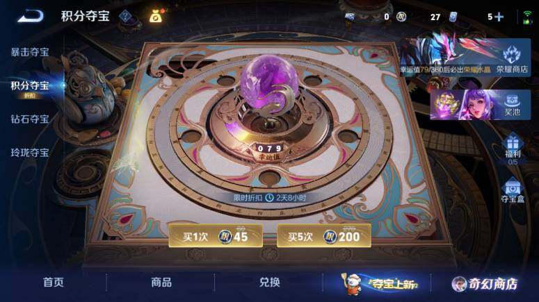 WZ03444499王者荣耀账号详情图15 WZ03444499王者荣耀账号详情图15