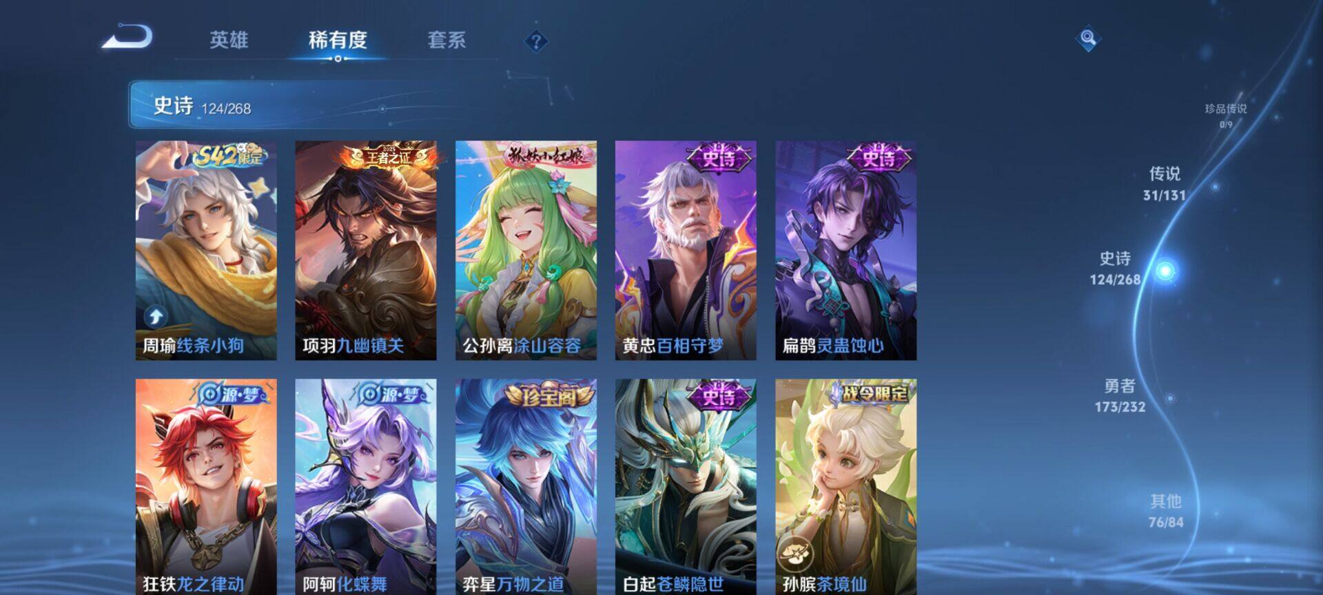 WZCMW442573王者荣耀账号详情图10