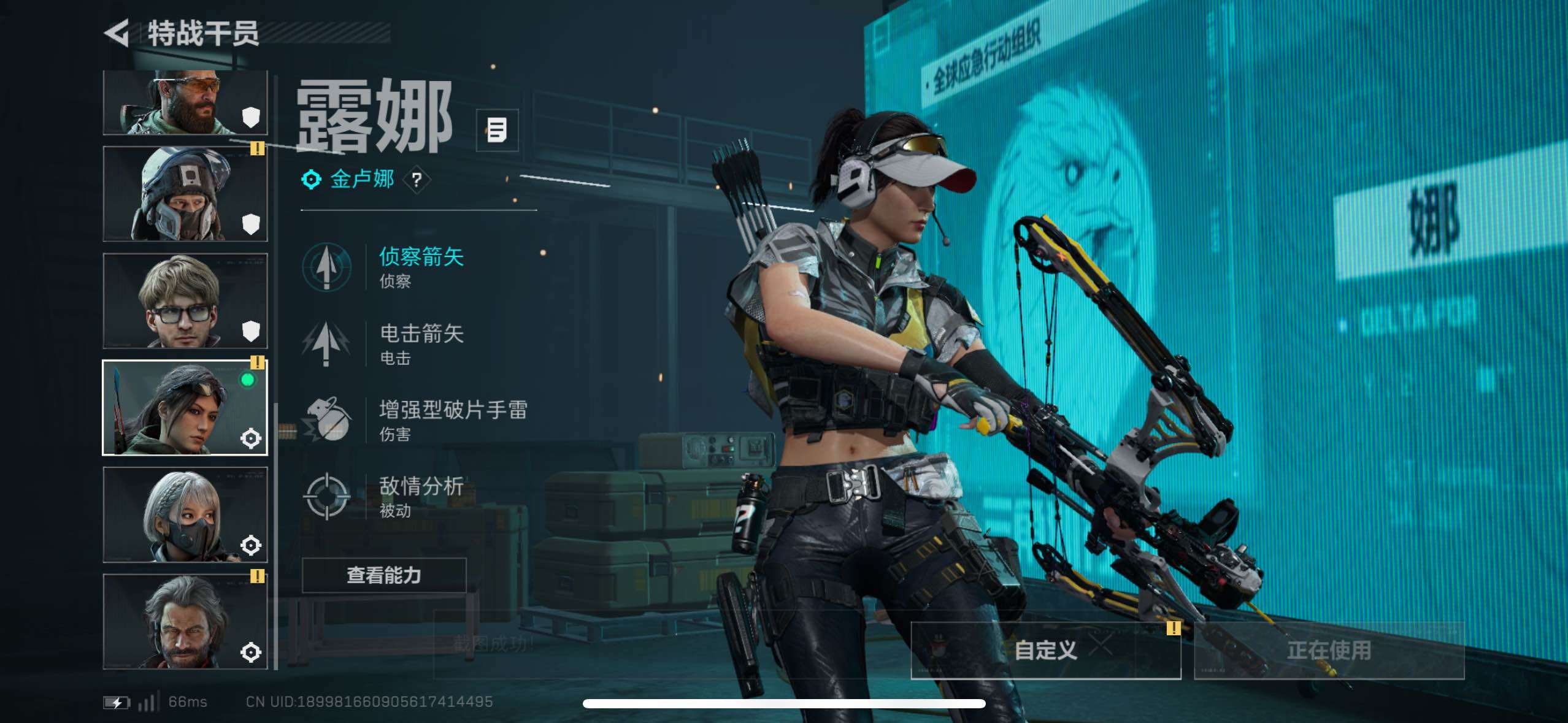 SJZCMW49880三角洲行动账号详情图16