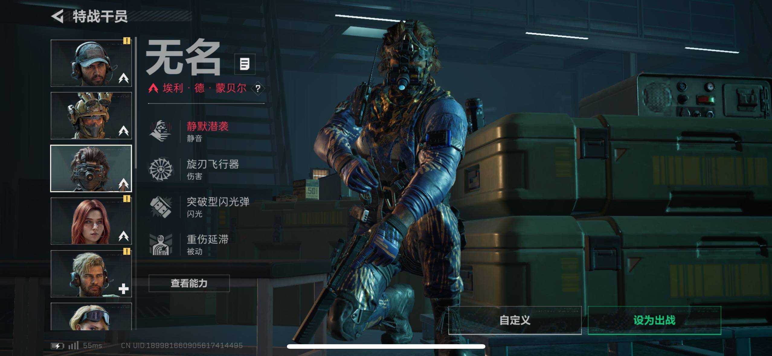 SJZCMW49880三角洲行动账号详情图15