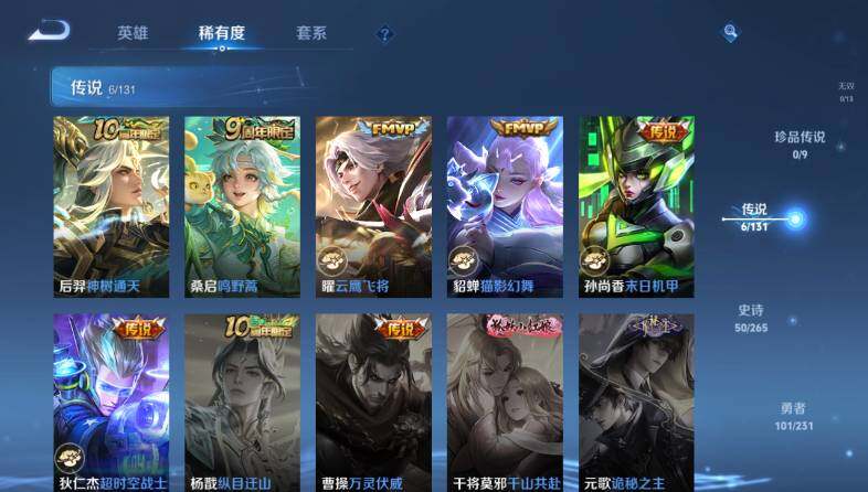 WZ03444460王者荣耀账号详情图12 WZ03444460王者荣耀账号详情图12