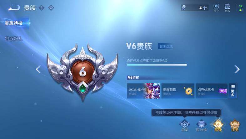 WZ03444460王者荣耀账号详情图15 WZ03444460王者荣耀账号详情图15