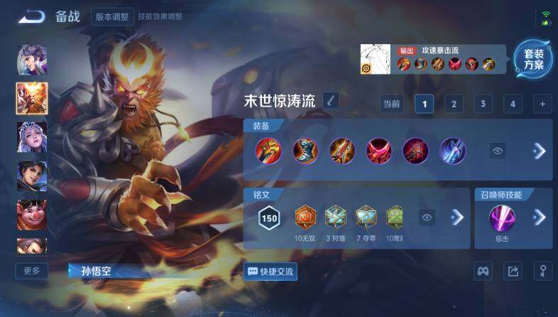 WZ03444460王者荣耀账号详情图17 WZ03444460王者荣耀账号详情图17