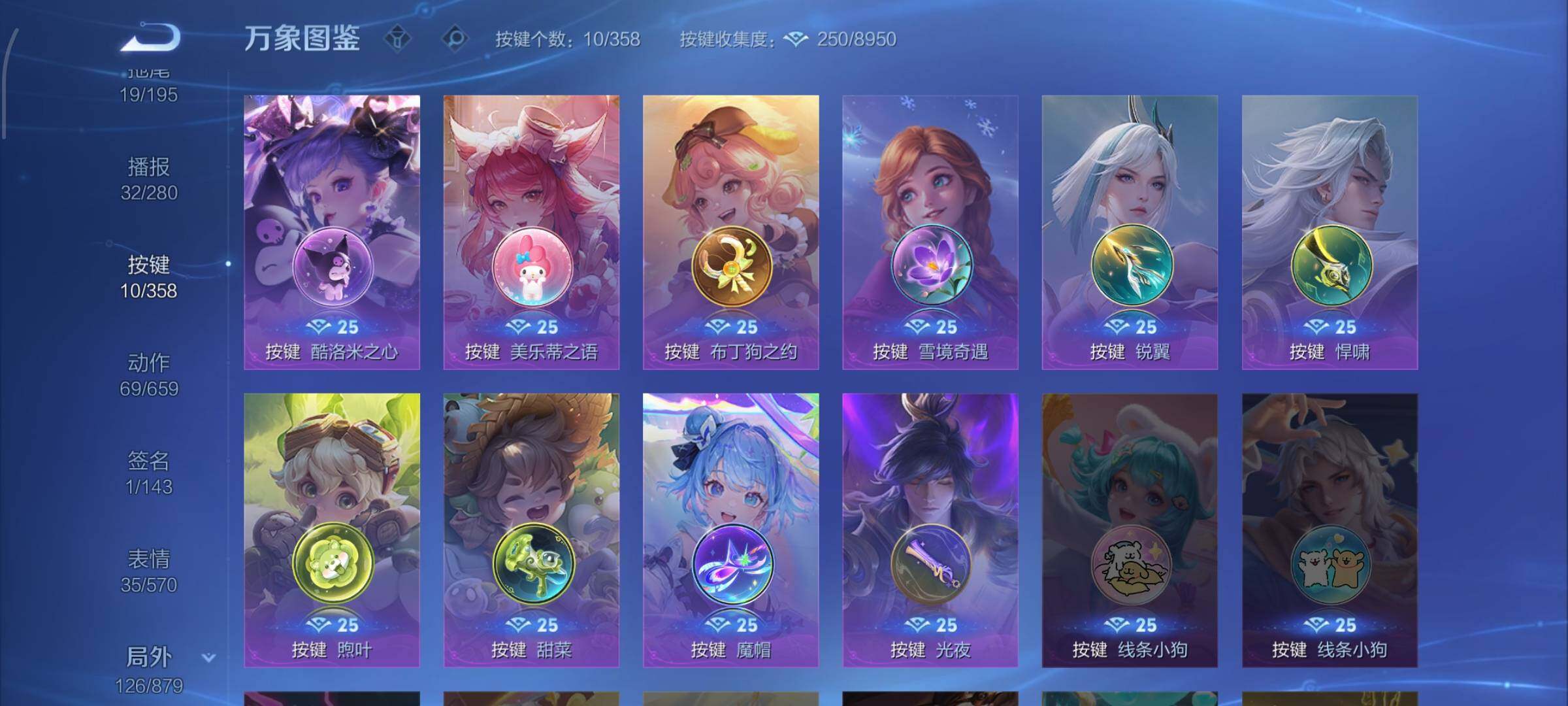 WZCMW442737王者荣耀账号详情图14