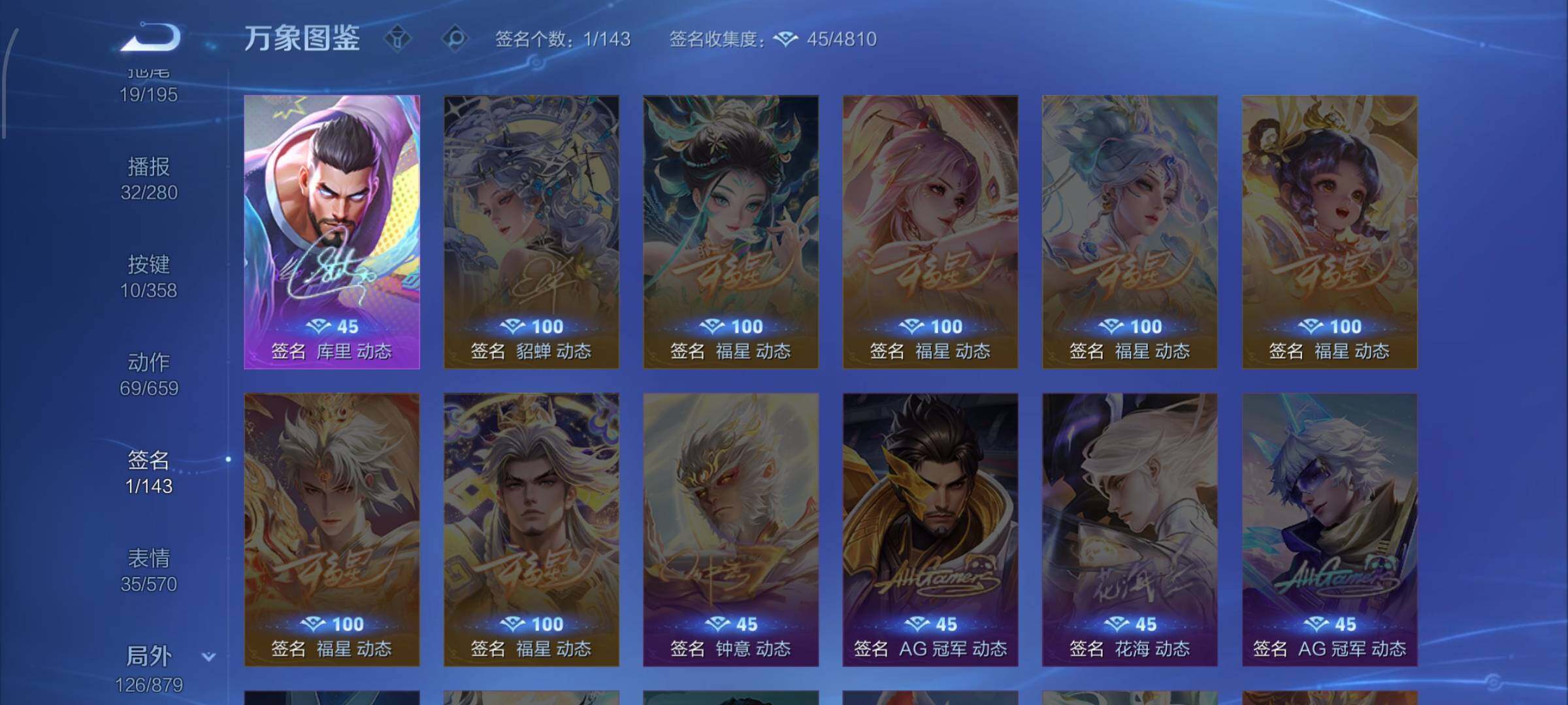 WZCMW442737王者荣耀账号详情图15