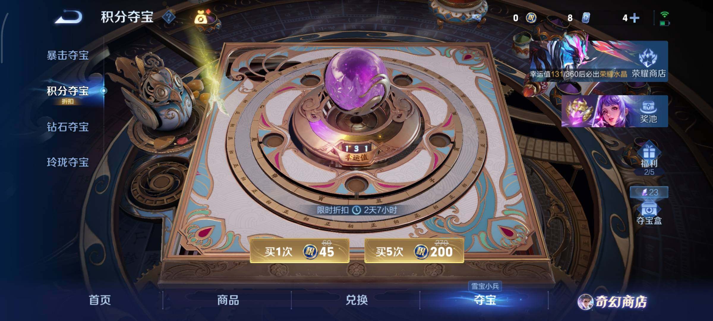 WZCMW442737王者荣耀账号详情图17