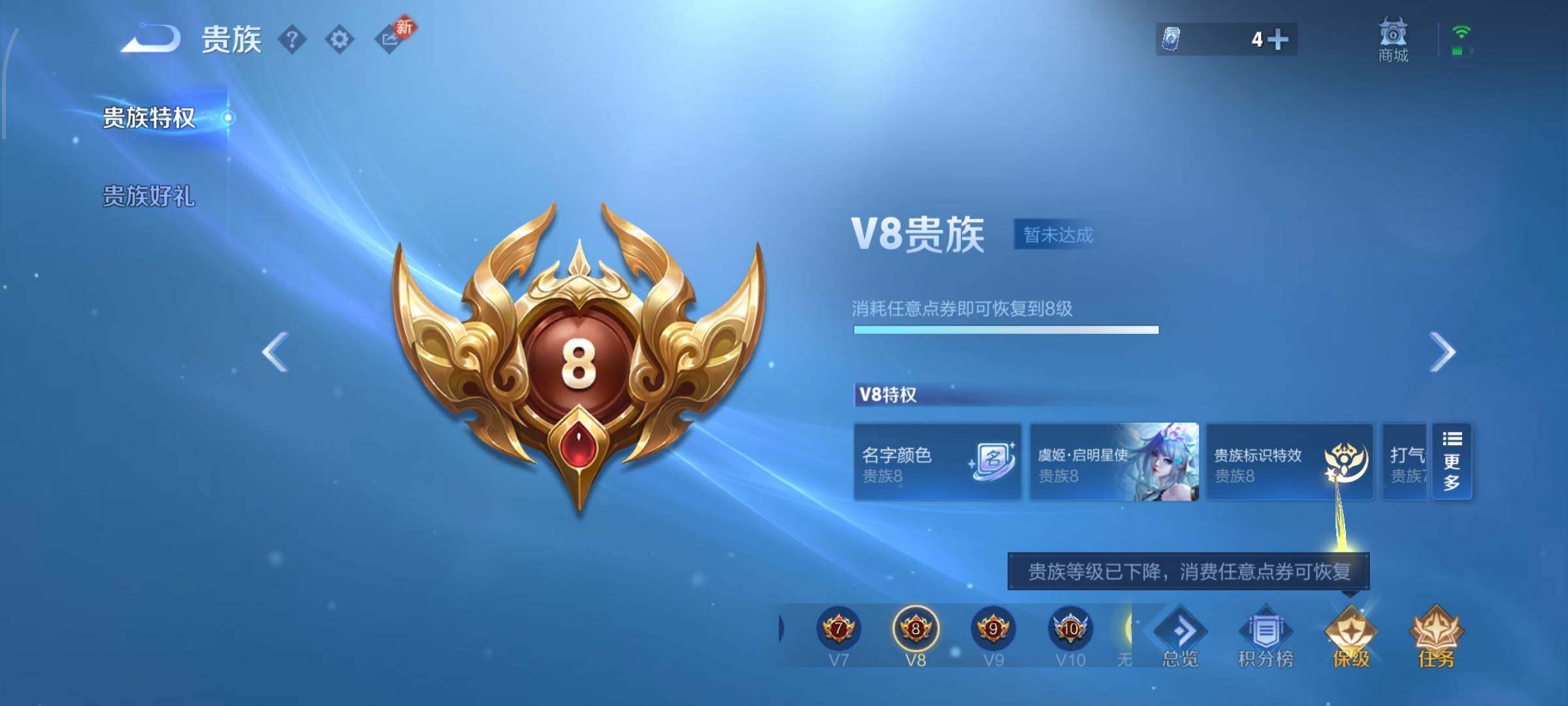 WZCMW442737王者荣耀账号详情图19