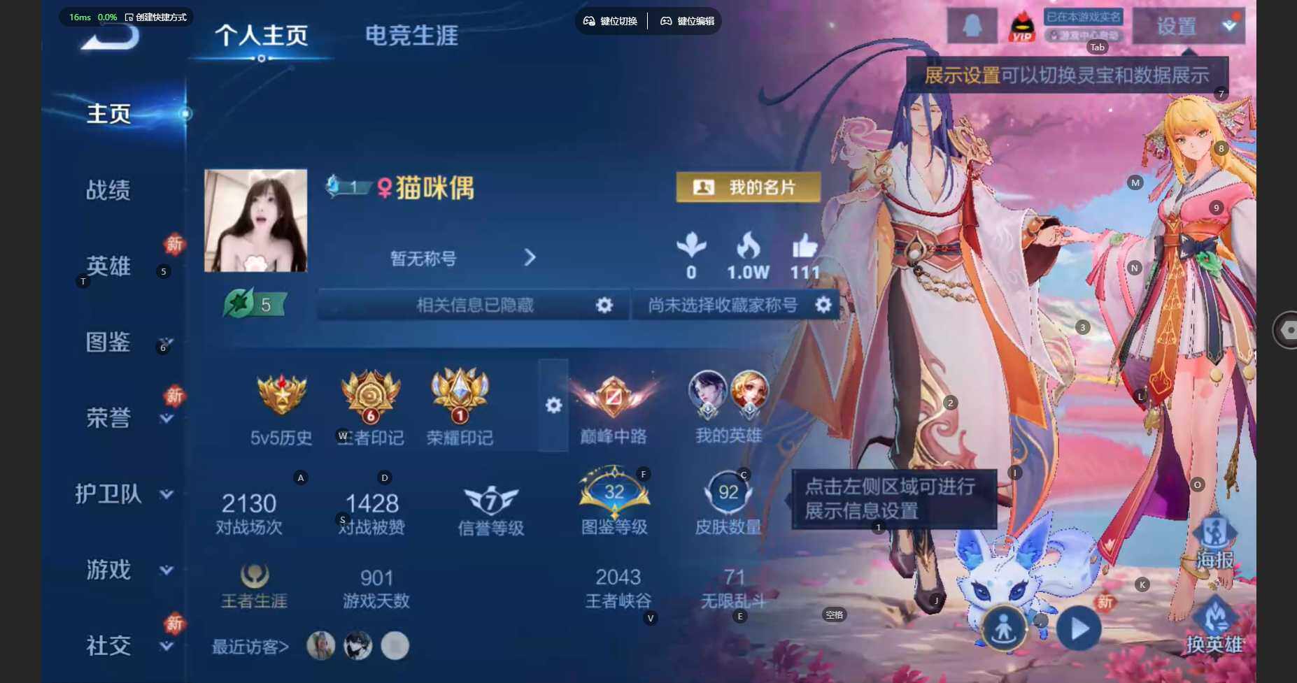 WZCMW452836王者荣耀账号详情图2