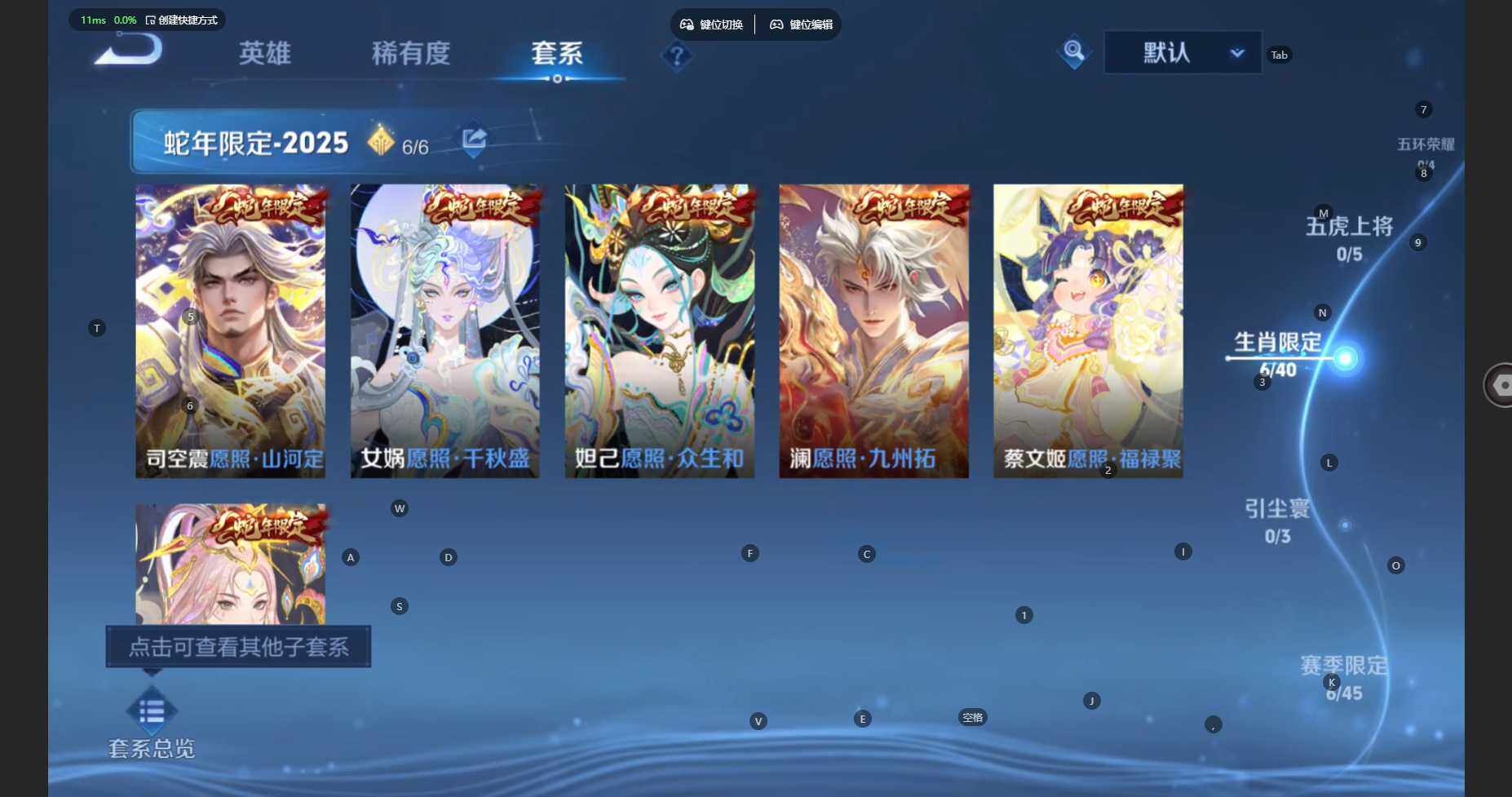 WZCMW452836王者荣耀账号详情图8