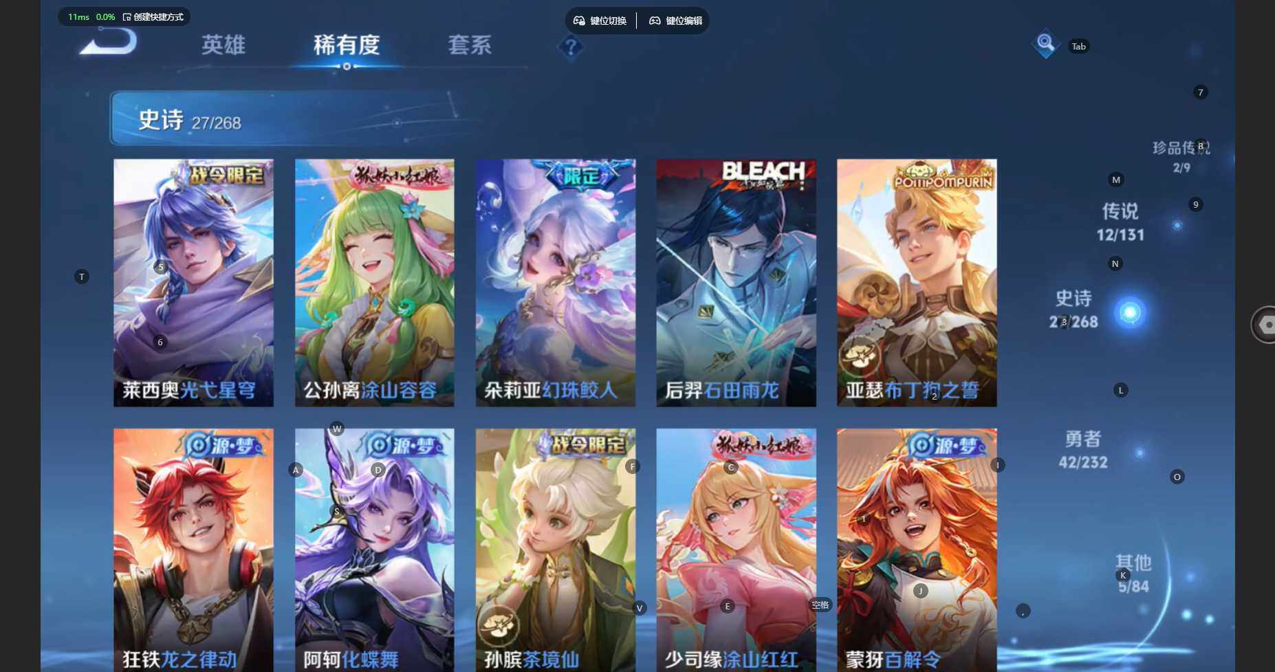 WZCMW452836王者荣耀账号详情图15