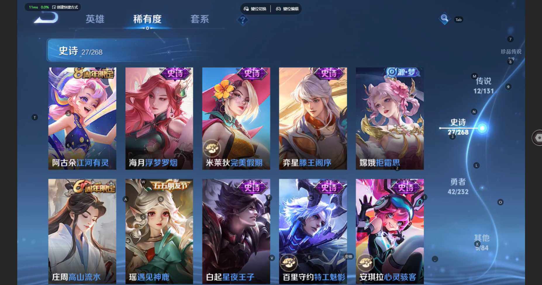 WZCMW452836王者荣耀账号详情图16