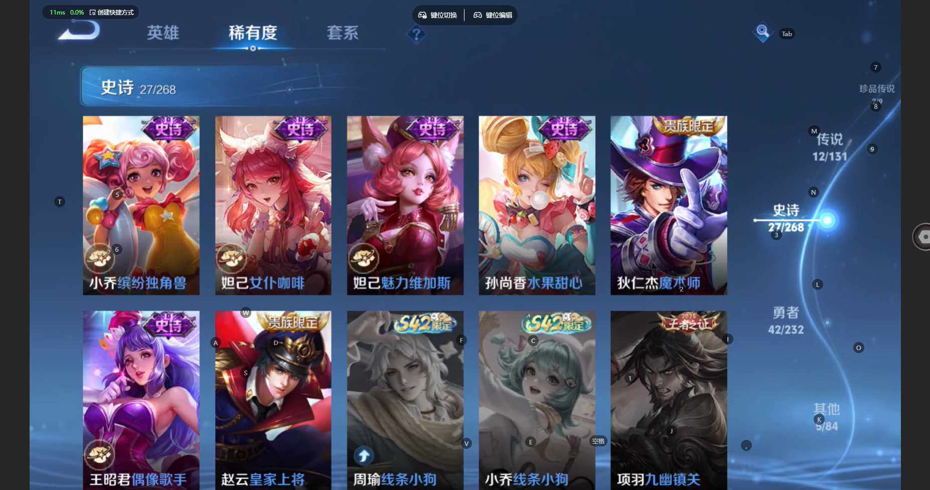 WZCMW452836王者荣耀账号详情图17