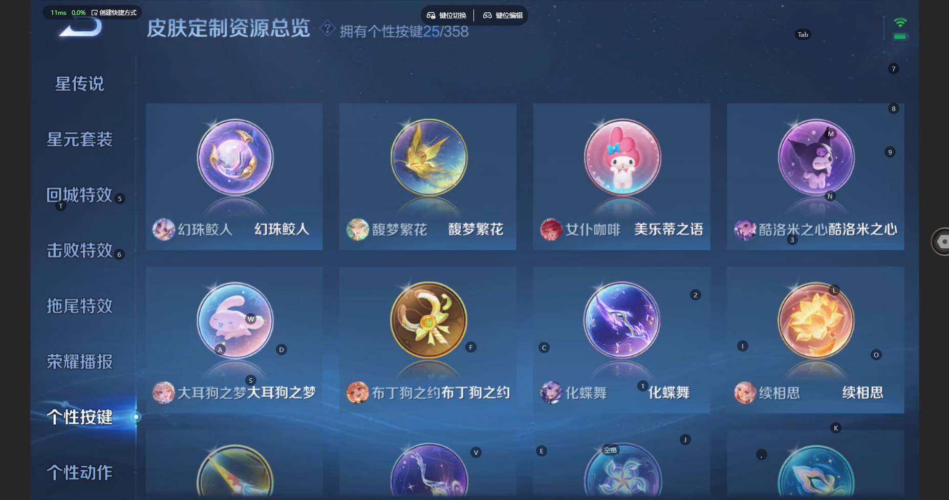 WZCMW452836王者荣耀账号详情图18