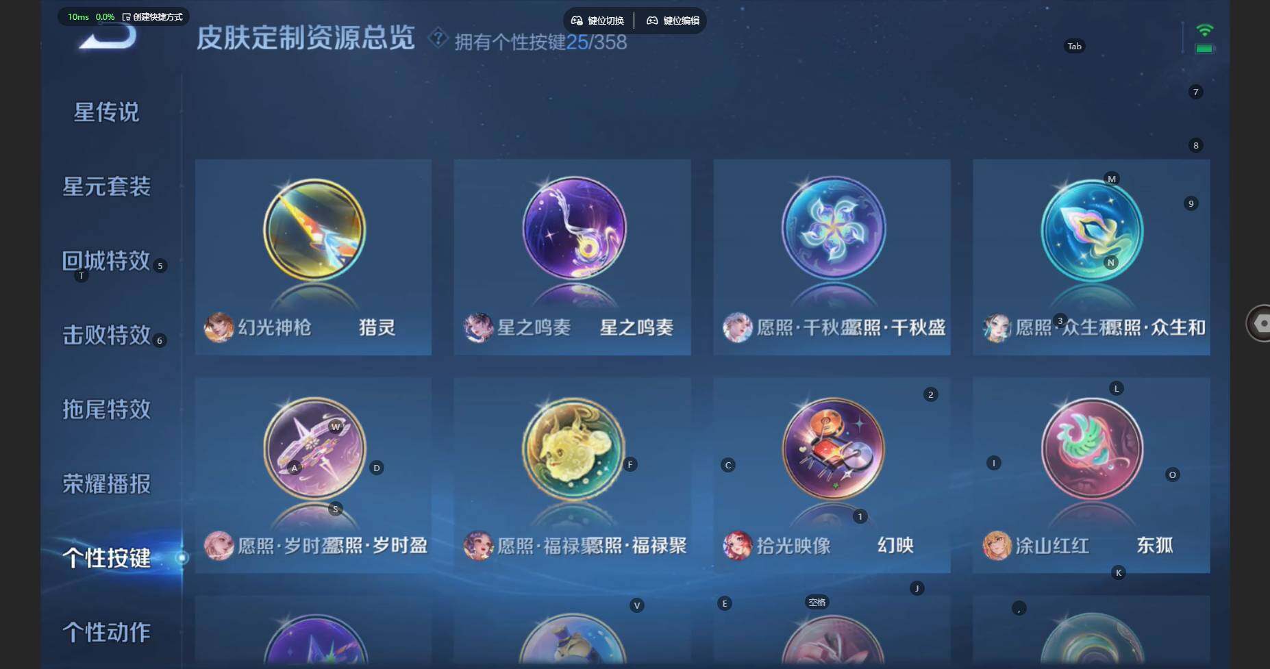 WZCMW452836王者荣耀账号详情图19