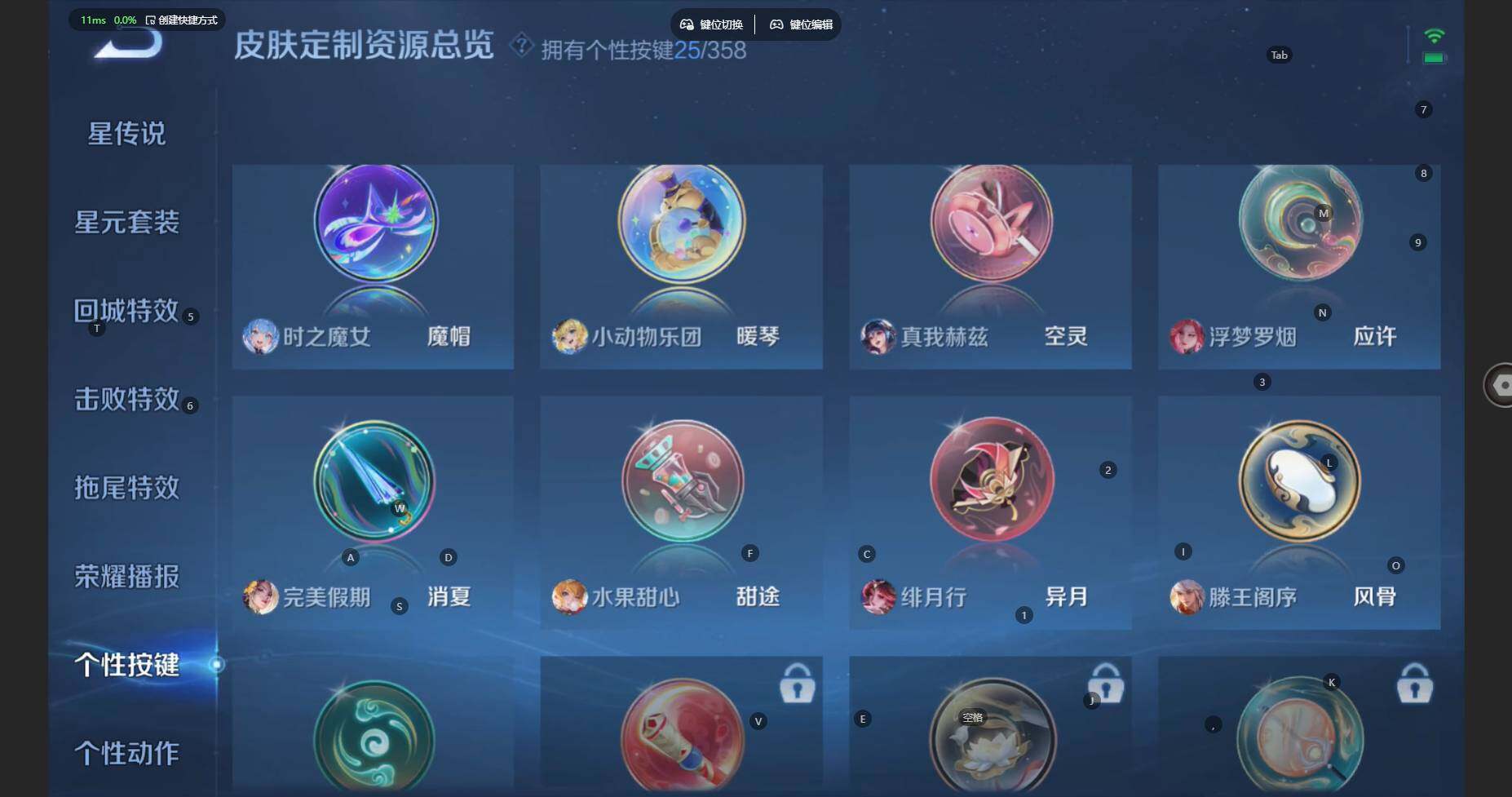 WZCMW452836王者荣耀账号详情图20