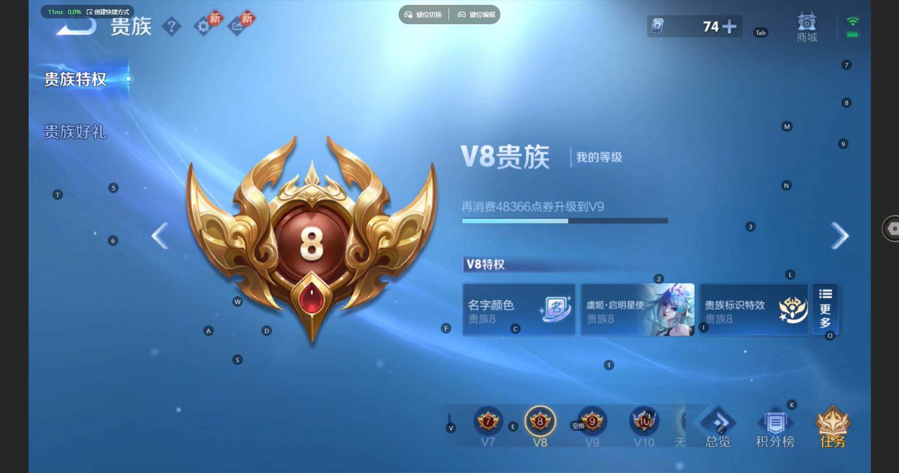 WZCMW452836王者荣耀账号详情图21