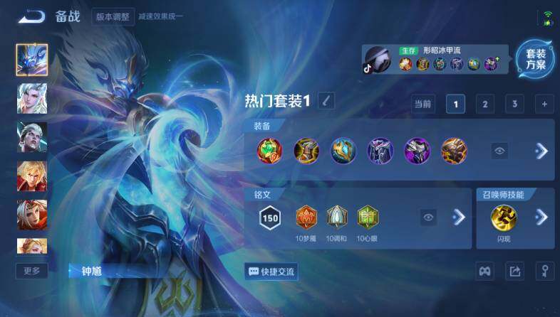 WZ03444582王者荣耀账号详情图18