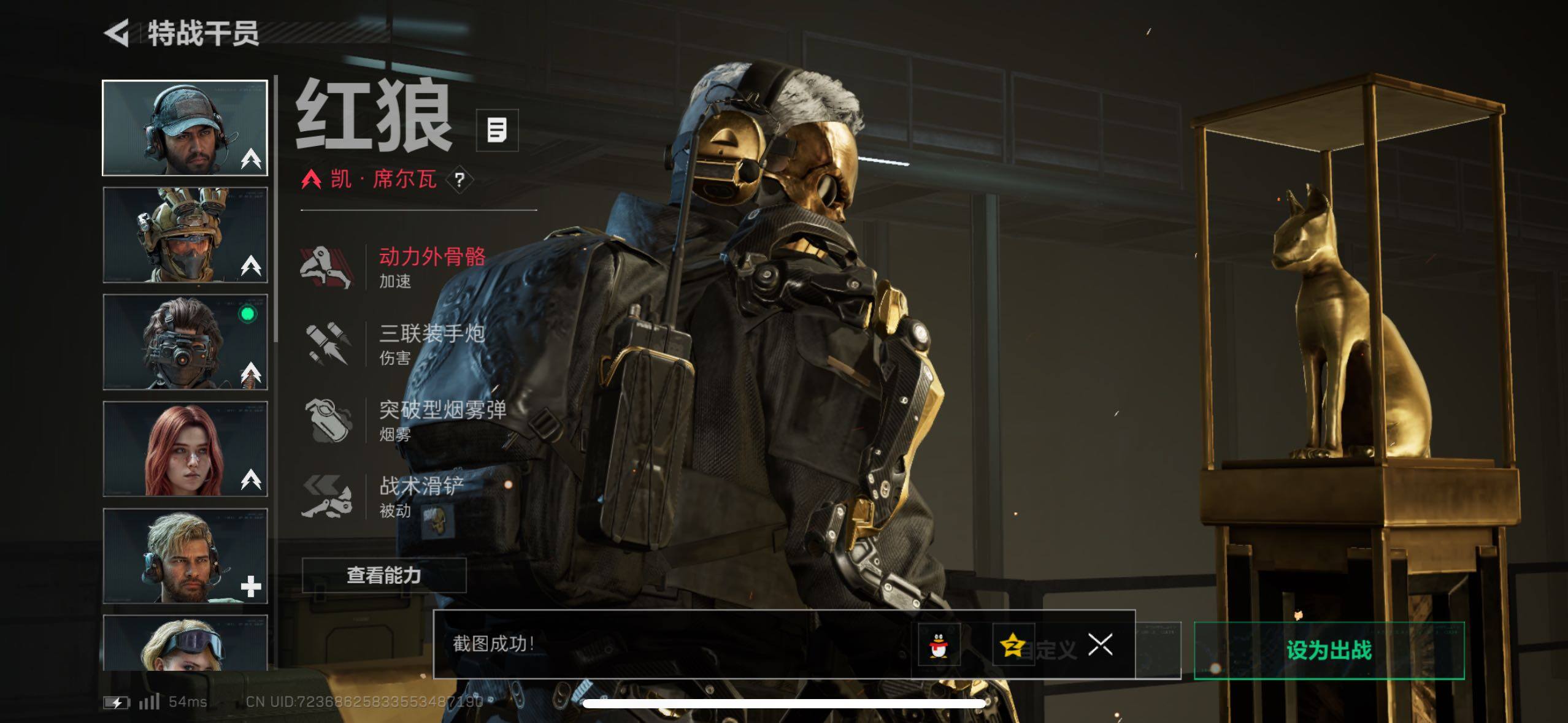 SJZCMW49883三角洲行动账号详情图23