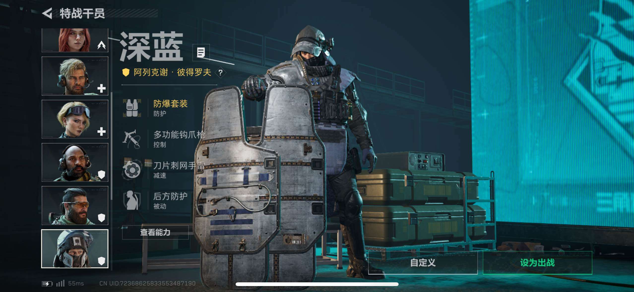 SJZCMW49883三角洲行动账号详情图20