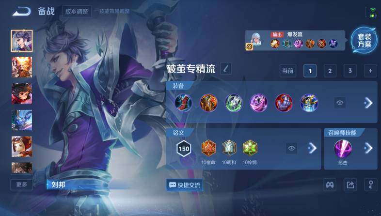 WZ03444673王者荣耀账号详情图15