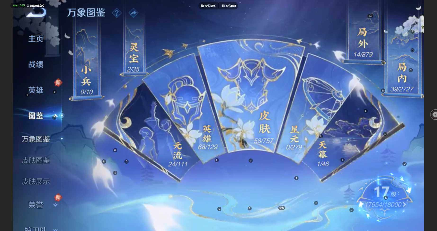 WZBSY452621王者荣耀账号详情图4 WZBSY452621王者荣耀账号详情图4