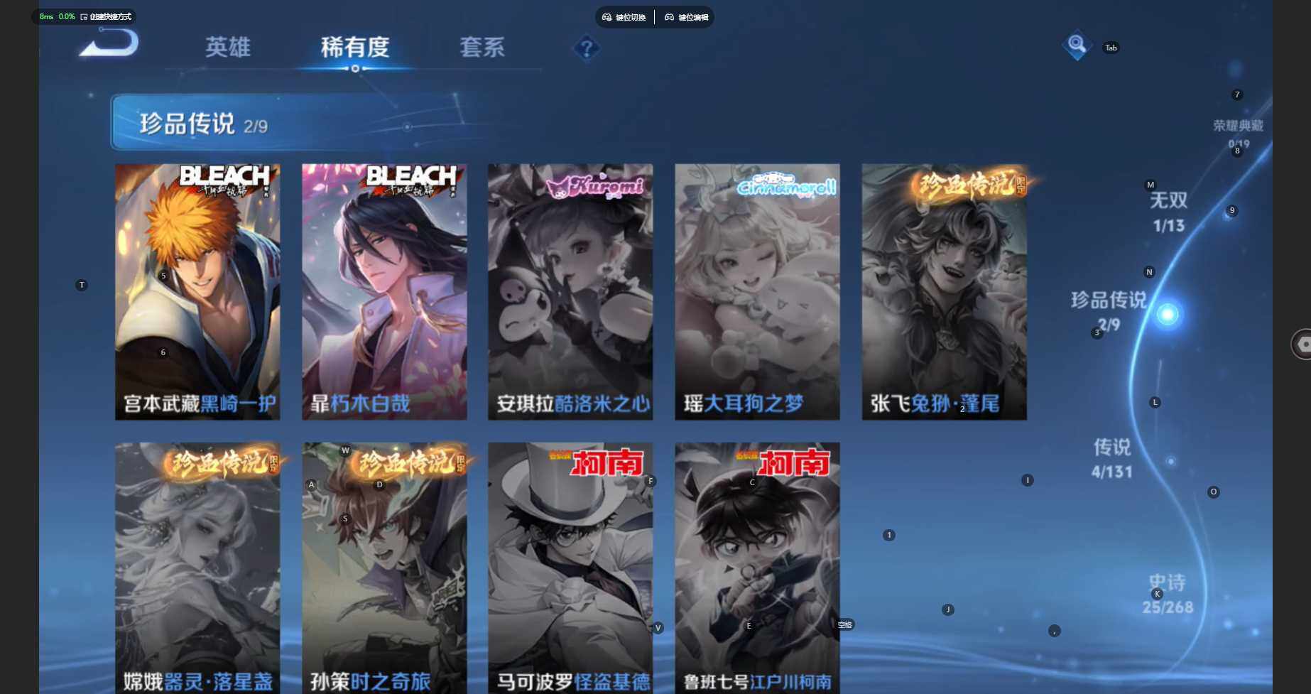 WZBSY452621王者荣耀账号详情图7 WZBSY452621王者荣耀账号详情图7