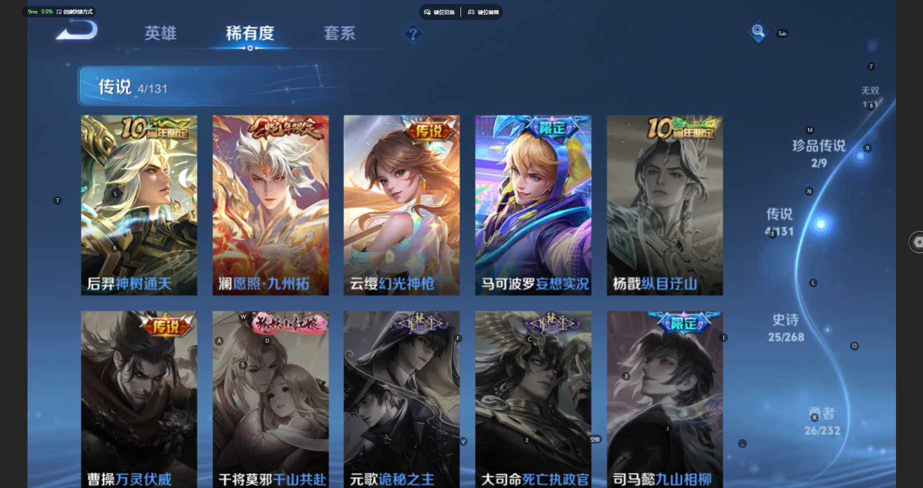 WZBSY452621王者荣耀账号详情图8 WZBSY452621王者荣耀账号详情图8