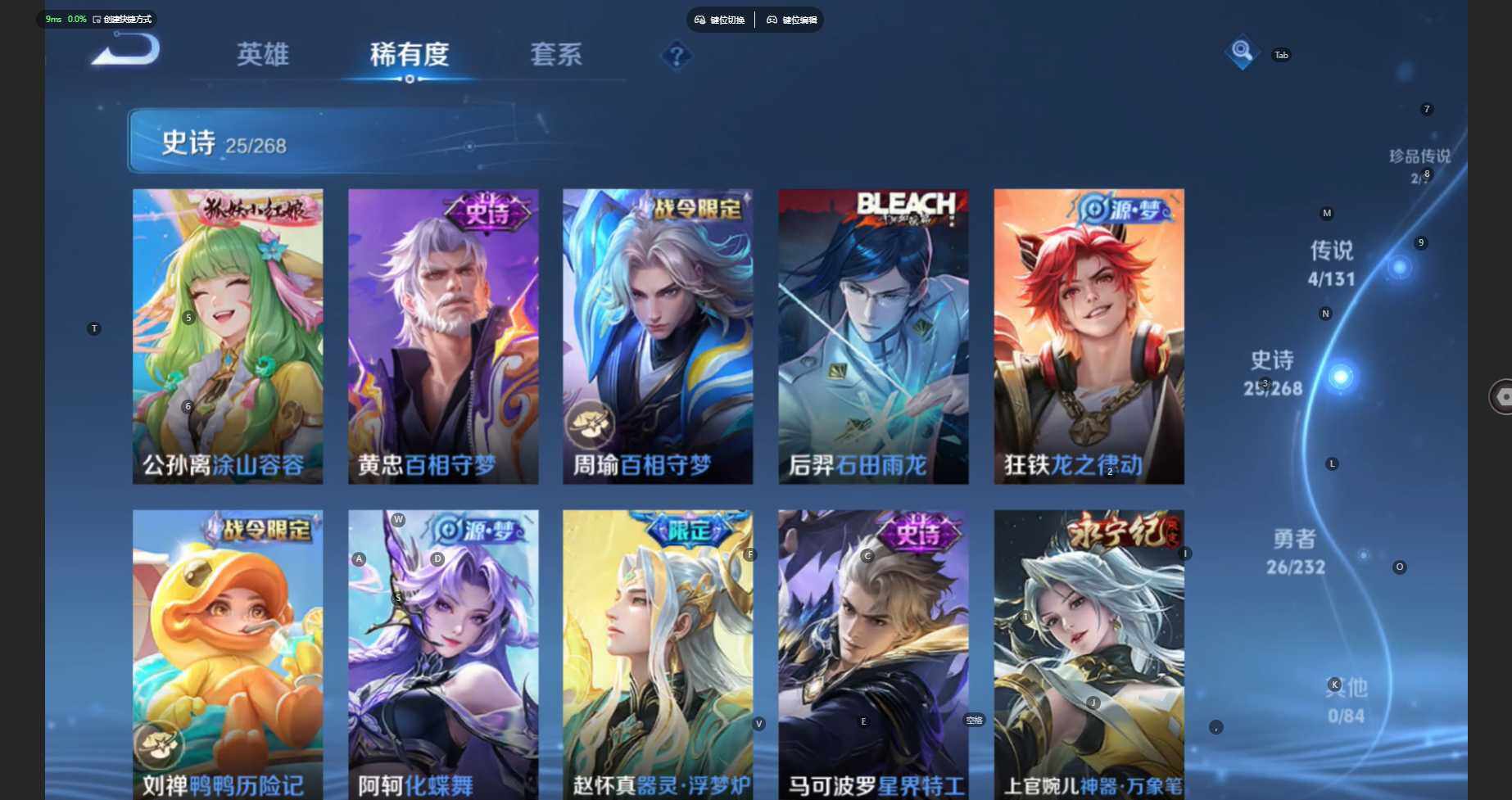 WZBSY452621王者荣耀账号详情图9 WZBSY452621王者荣耀账号详情图9