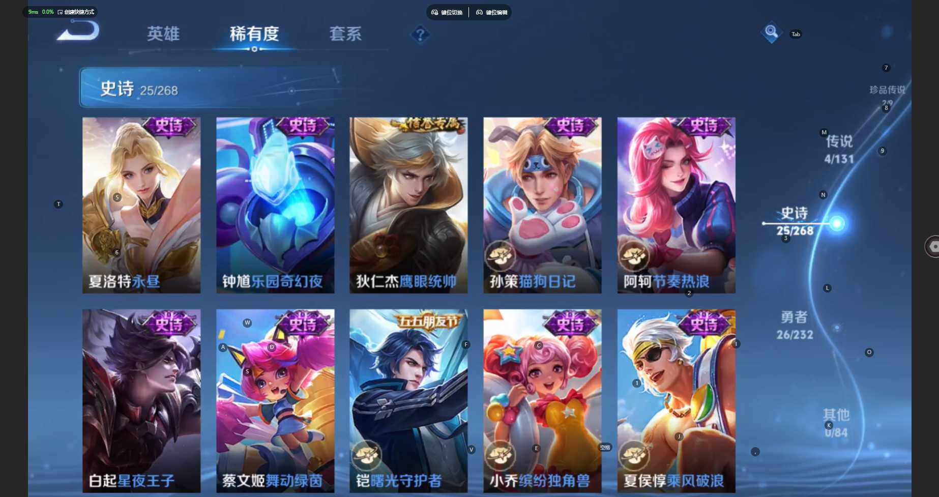 WZBSY452621王者荣耀账号详情图10 WZBSY452621王者荣耀账号详情图10