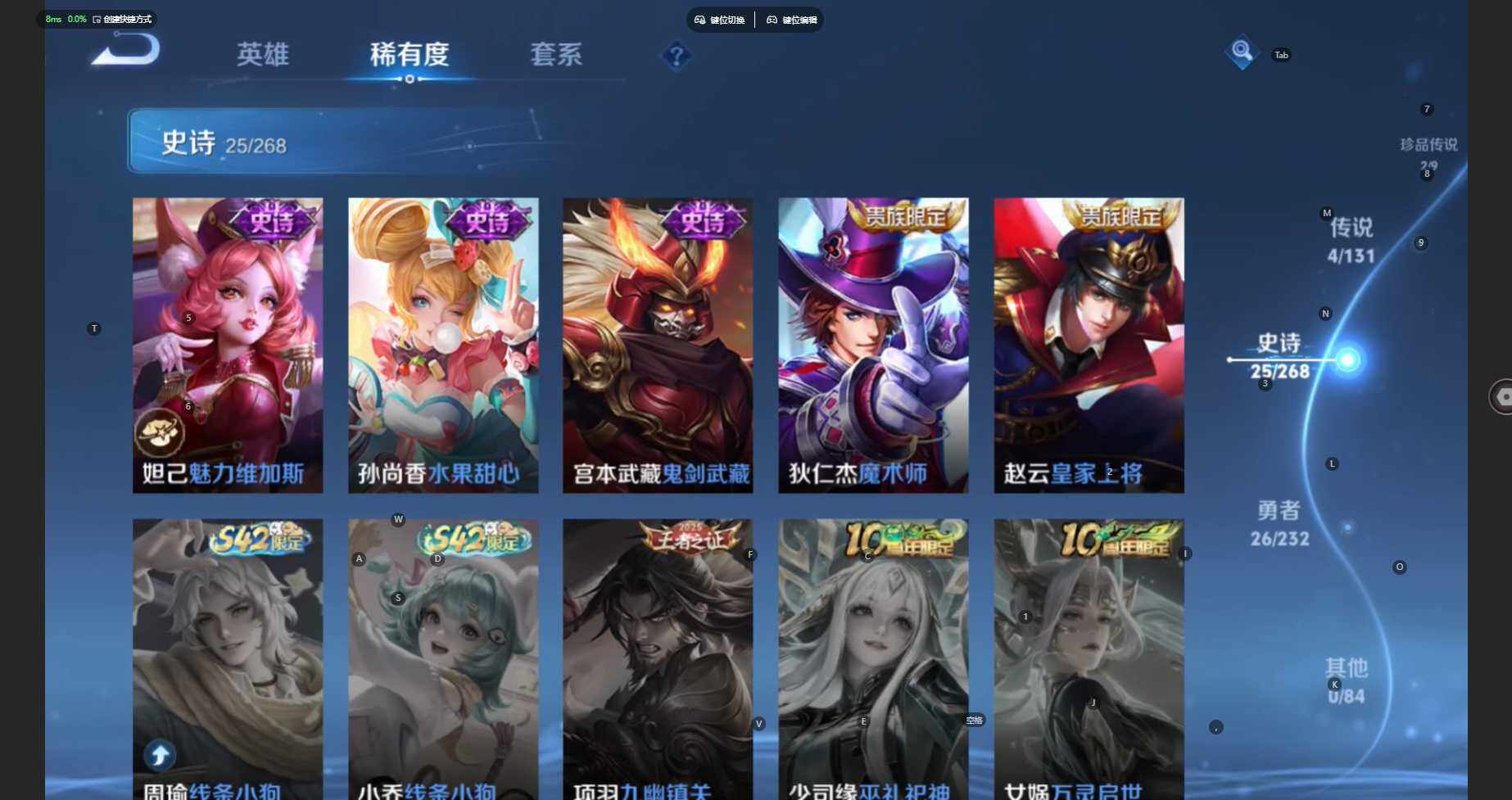 WZBSY452621王者荣耀账号详情图11 WZBSY452621王者荣耀账号详情图11