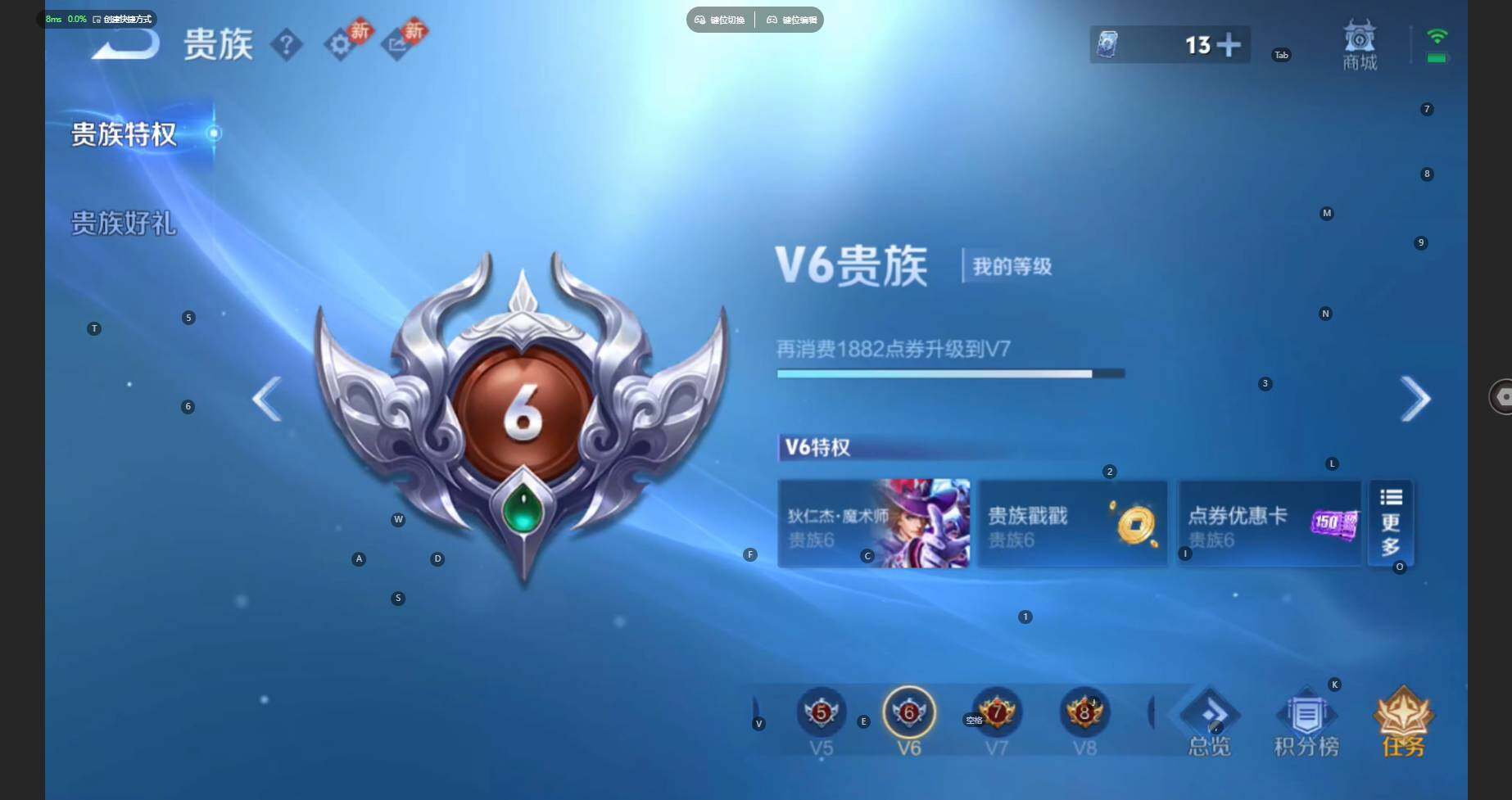 WZBSY452621王者荣耀账号详情图12 WZBSY452621王者荣耀账号详情图12