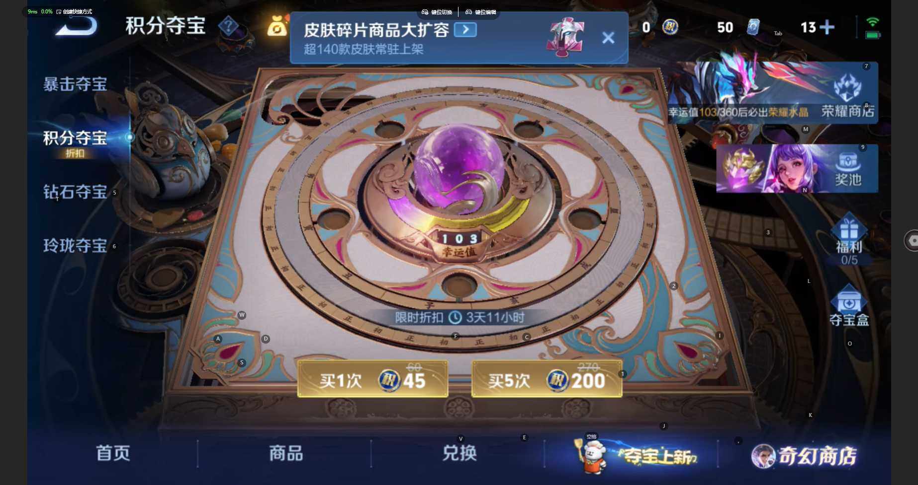 WZBSY452621王者荣耀账号详情图14 WZBSY452621王者荣耀账号详情图14