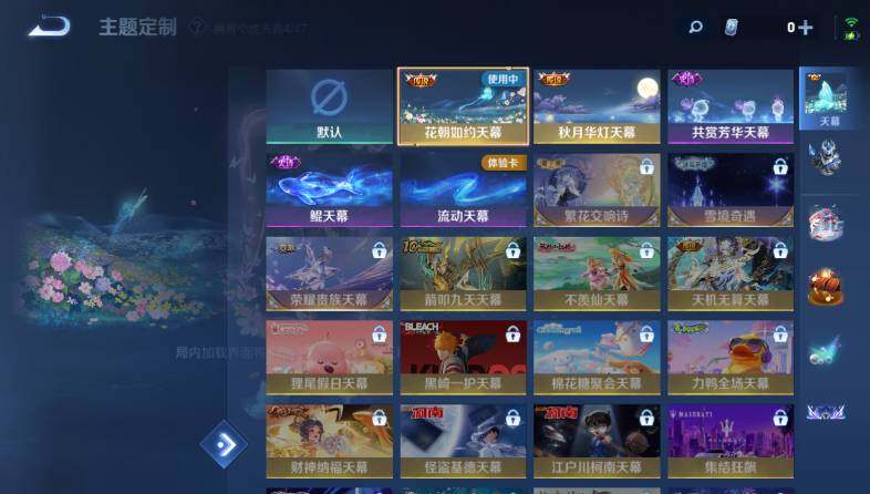 WZ03482420王者荣耀账号详情图26