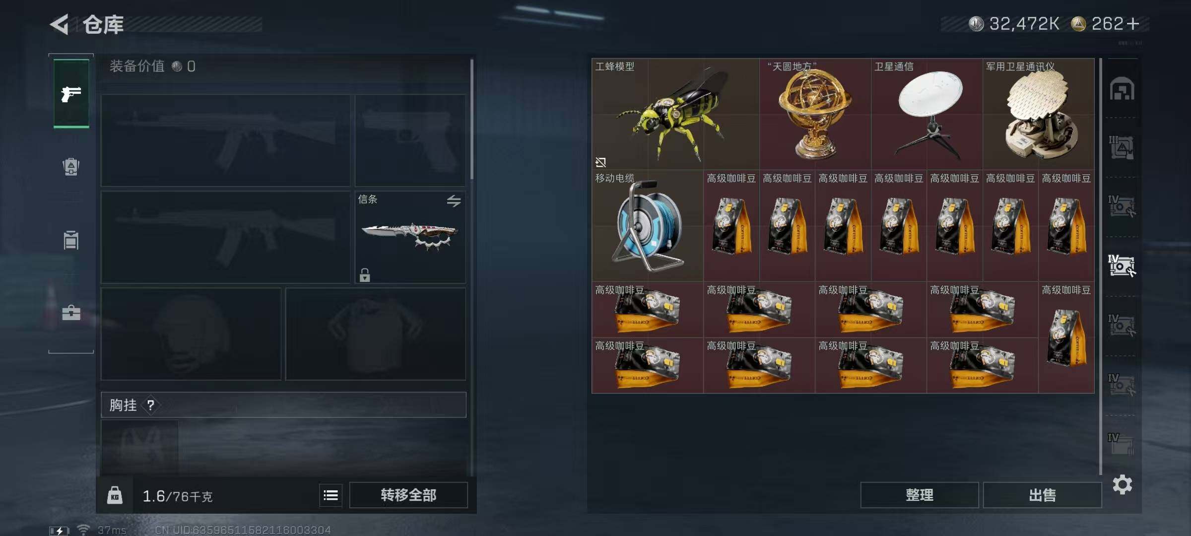 SJZQM425021三角洲行动账号详情图15