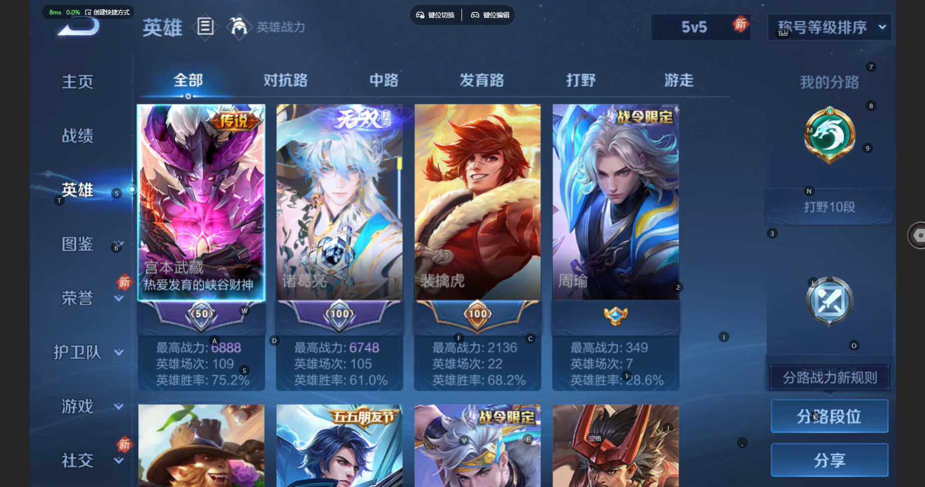 WZBSY451621王者荣耀账号详情图5