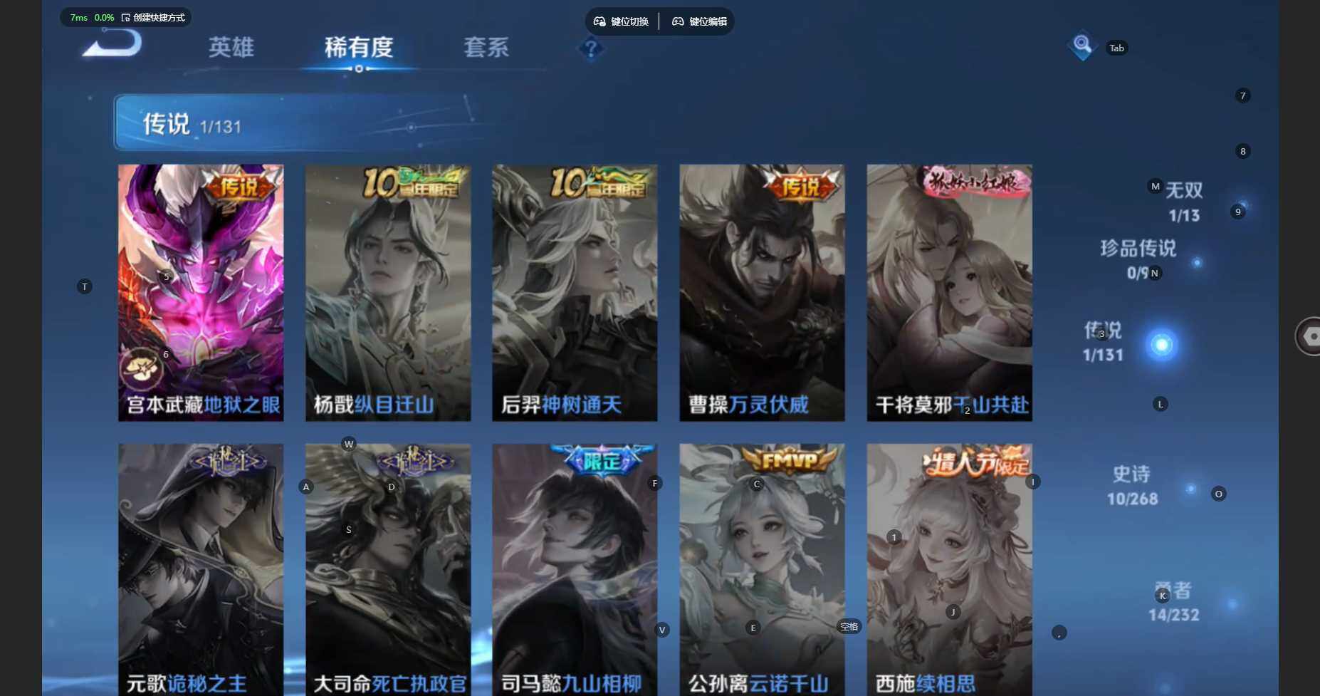 WZBSY451621王者荣耀账号详情图8