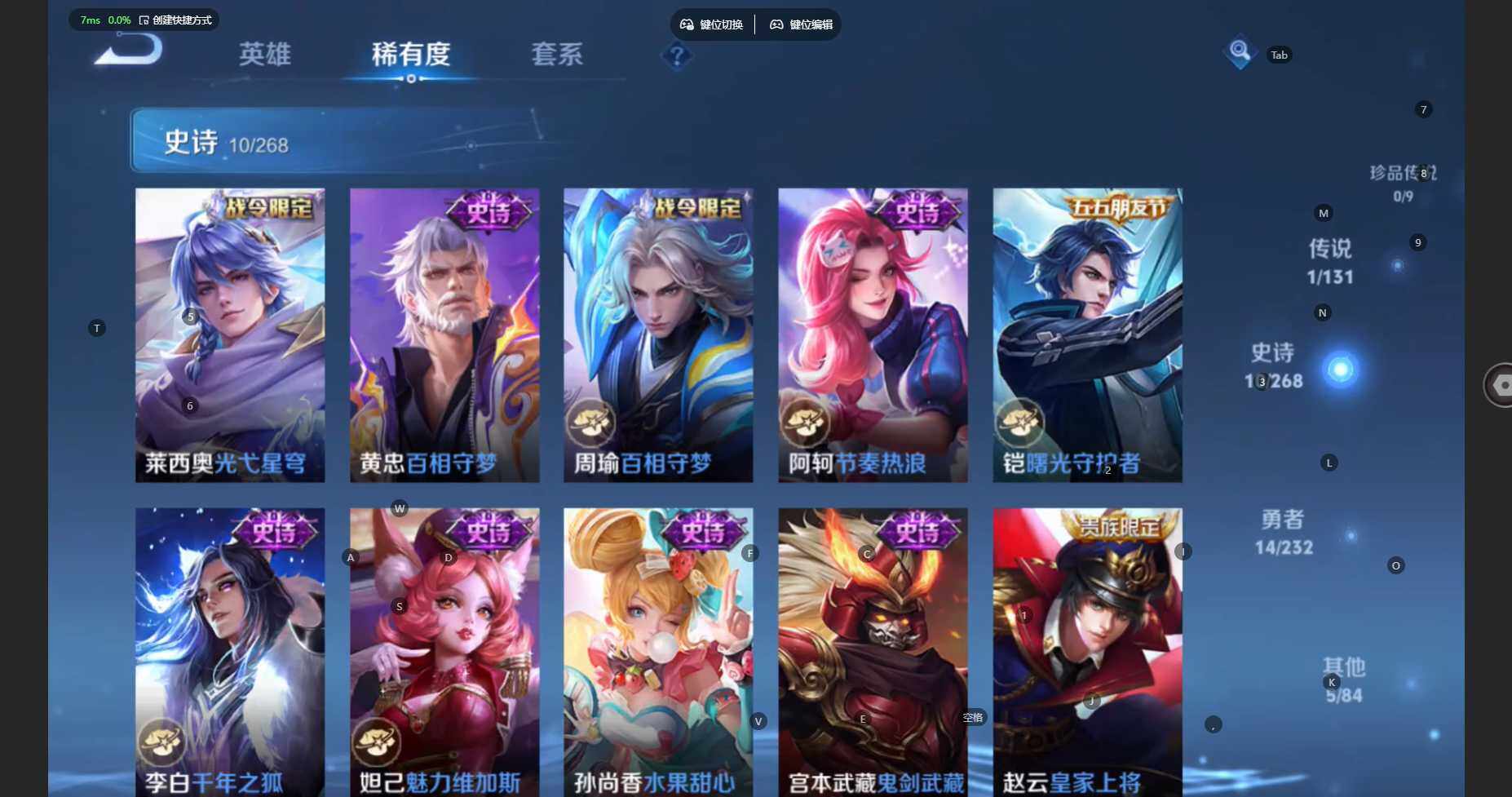 WZBSY451621王者荣耀账号详情图9