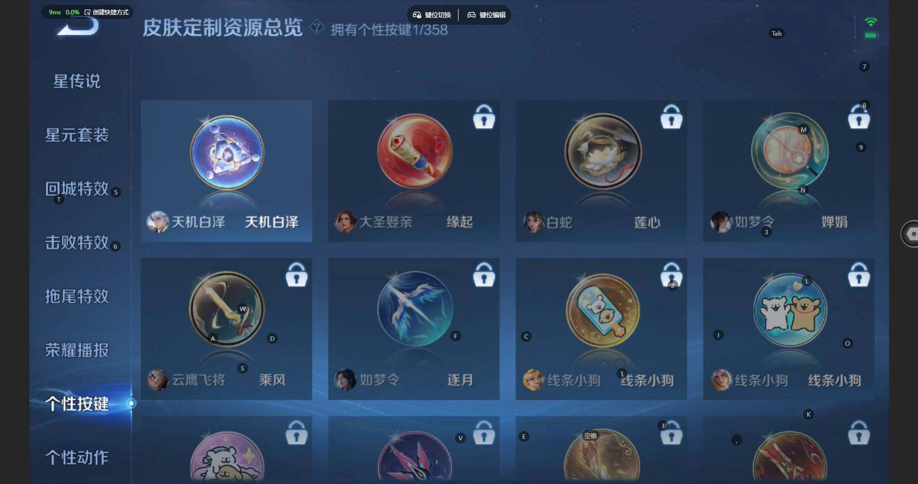 WZBSY451621王者荣耀账号详情图10