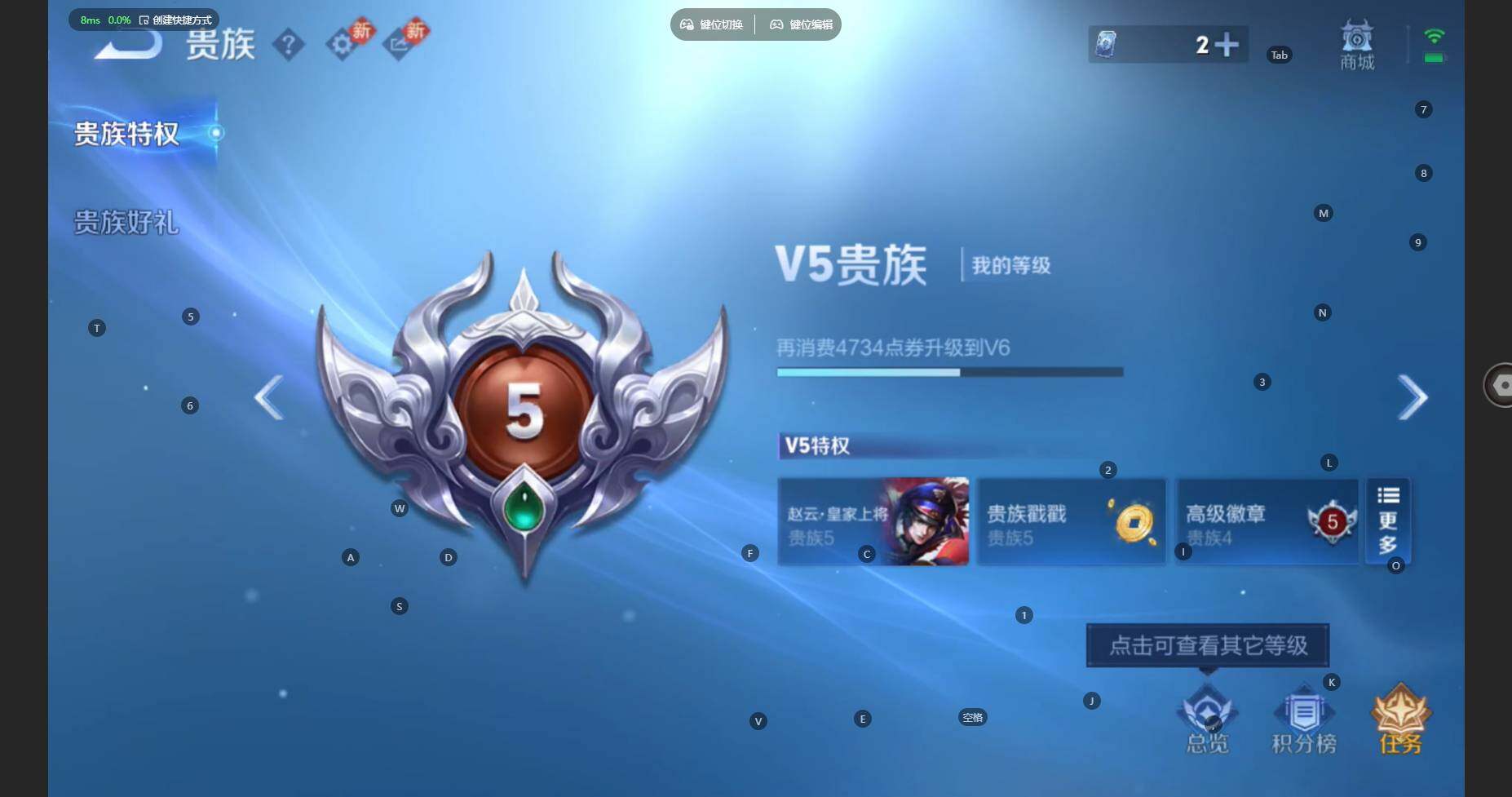 WZBSY451621王者荣耀账号详情图11