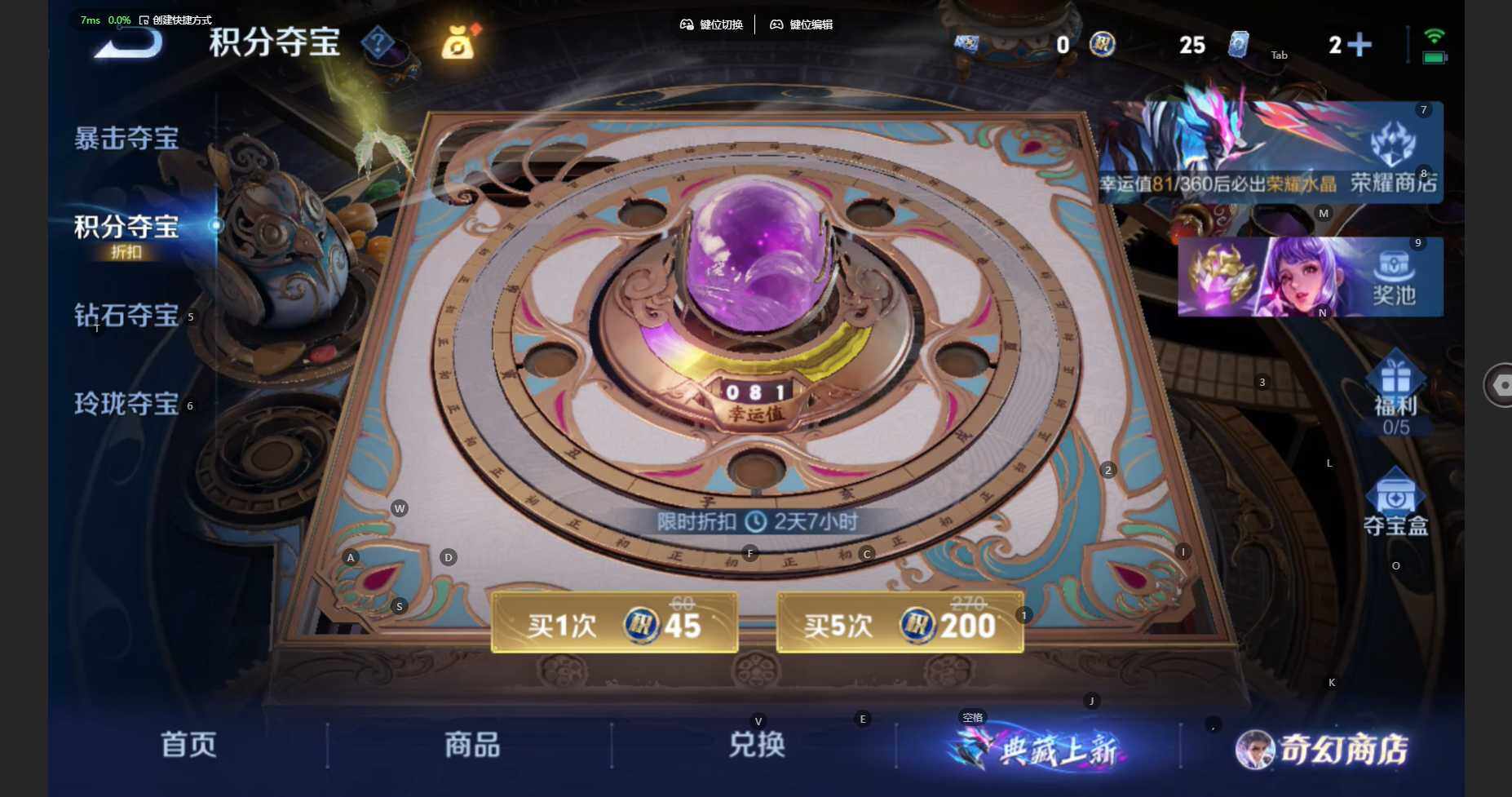 WZBSY451621王者荣耀账号详情图13