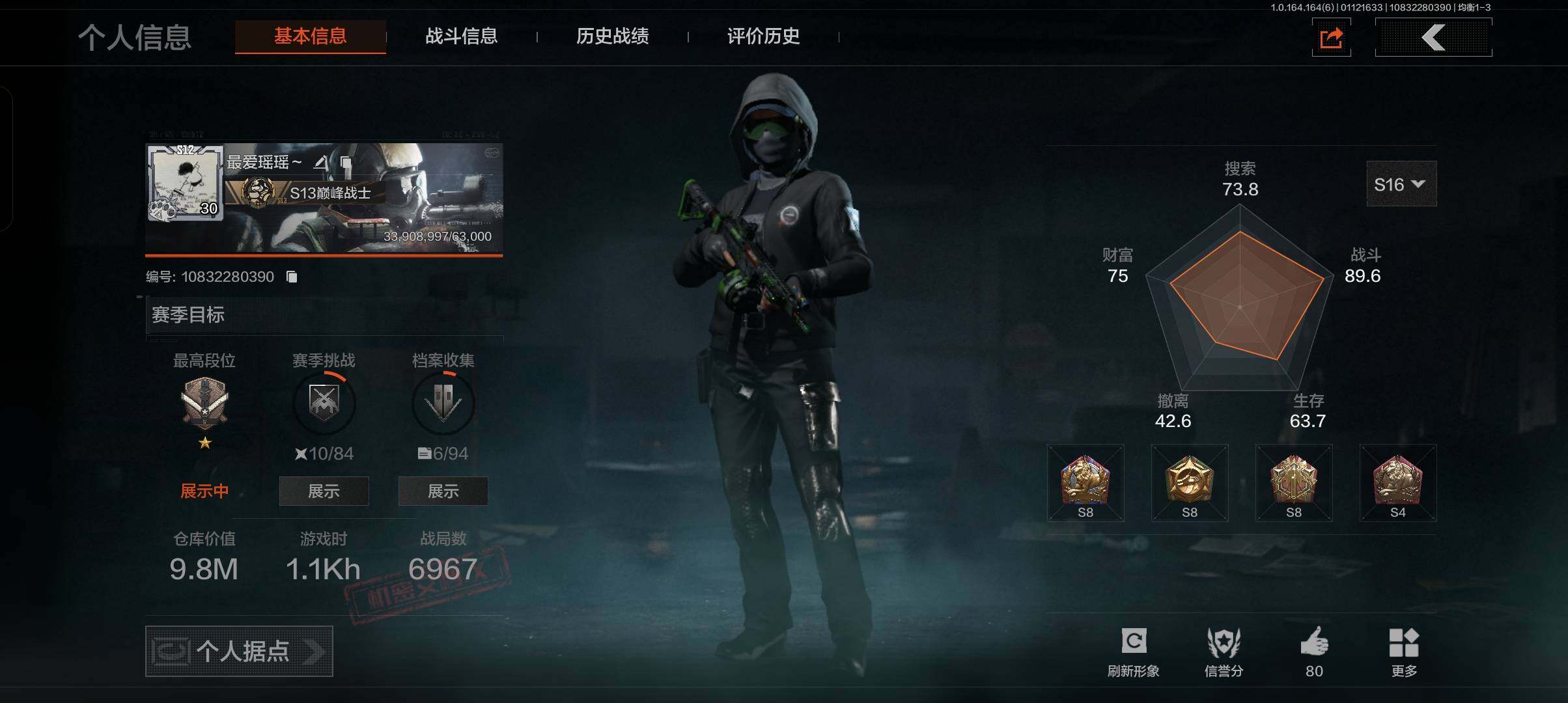 AQCMW47358暗区突围账号详情图2